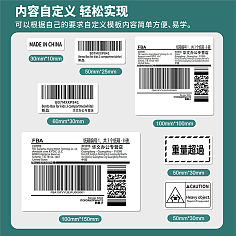 SKU與條形碼標(biāo)簽 現(xiàn)代庫存管理的關(guān)鍵工具